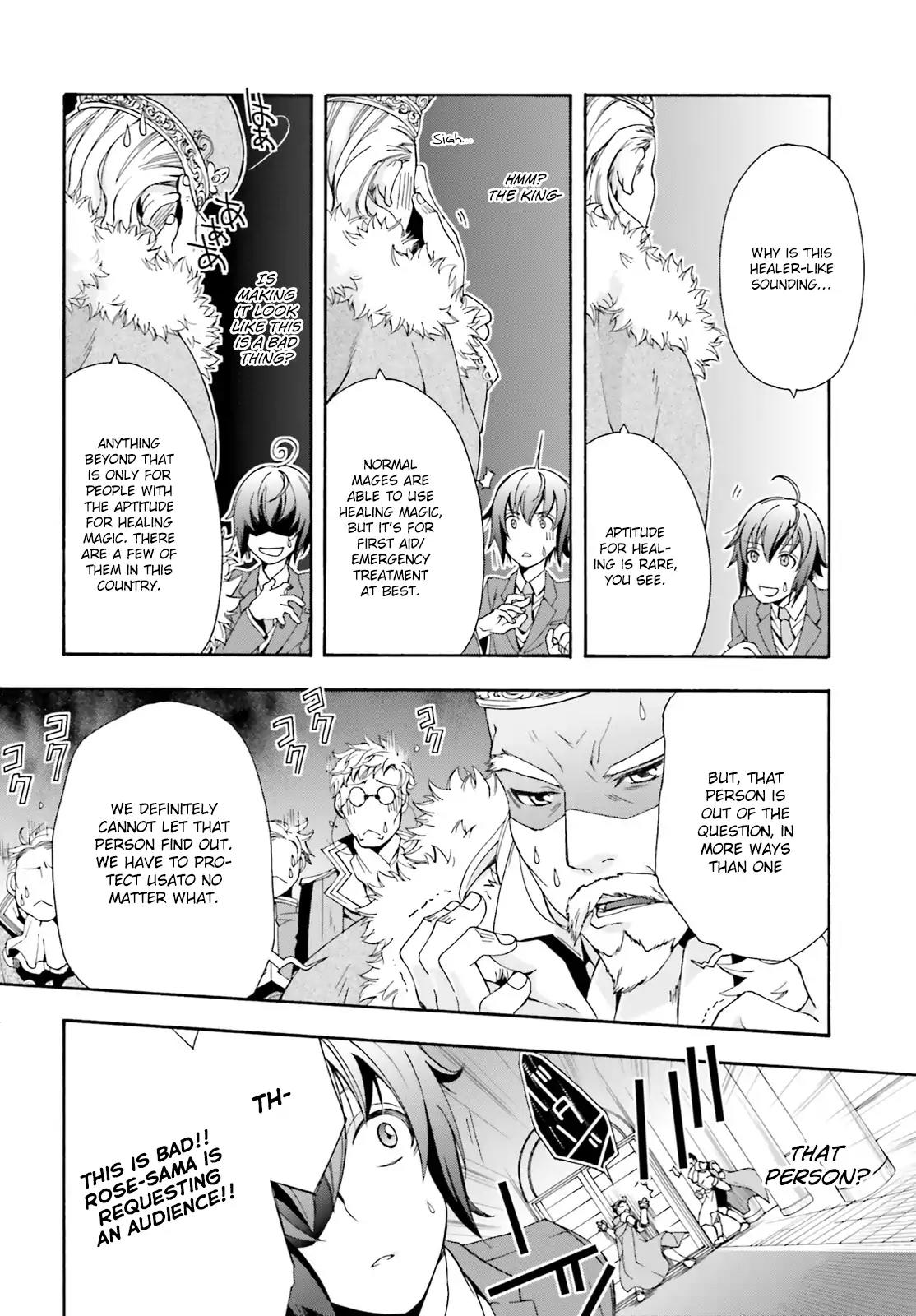 The Wrong Way to use Healing Magic Chapter 1 page 28 - Chapter 1