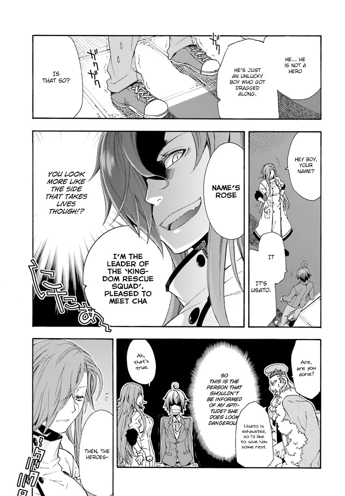 The Wrong Way to use Healing Magic Chapter 1 page 31 - Chapter 1