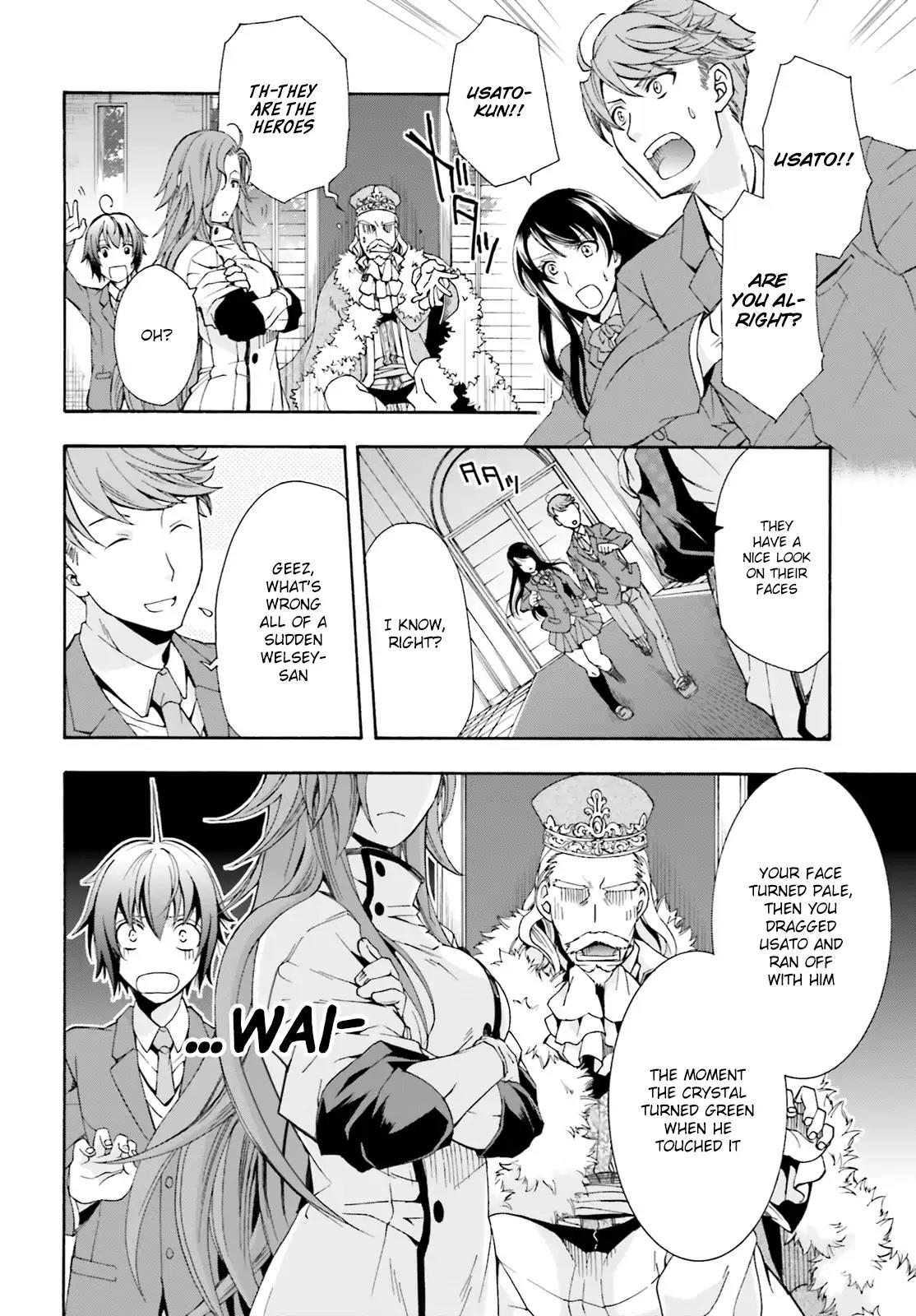 The Wrong Way to use Healing Magic Chapter 1 page 32 - Chapter 1