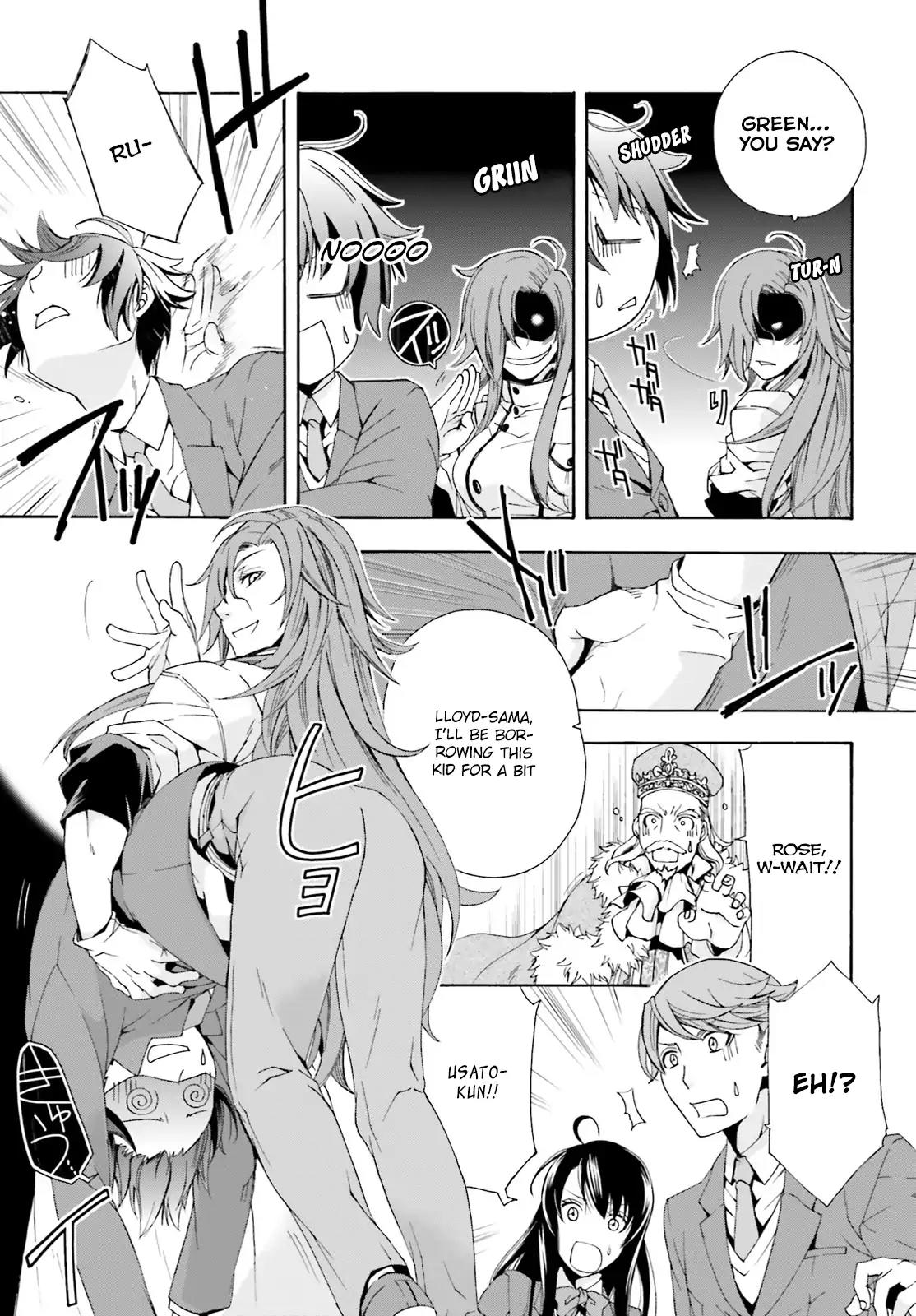 The Wrong Way to use Healing Magic Chapter 1 page 33 - Chapter 1