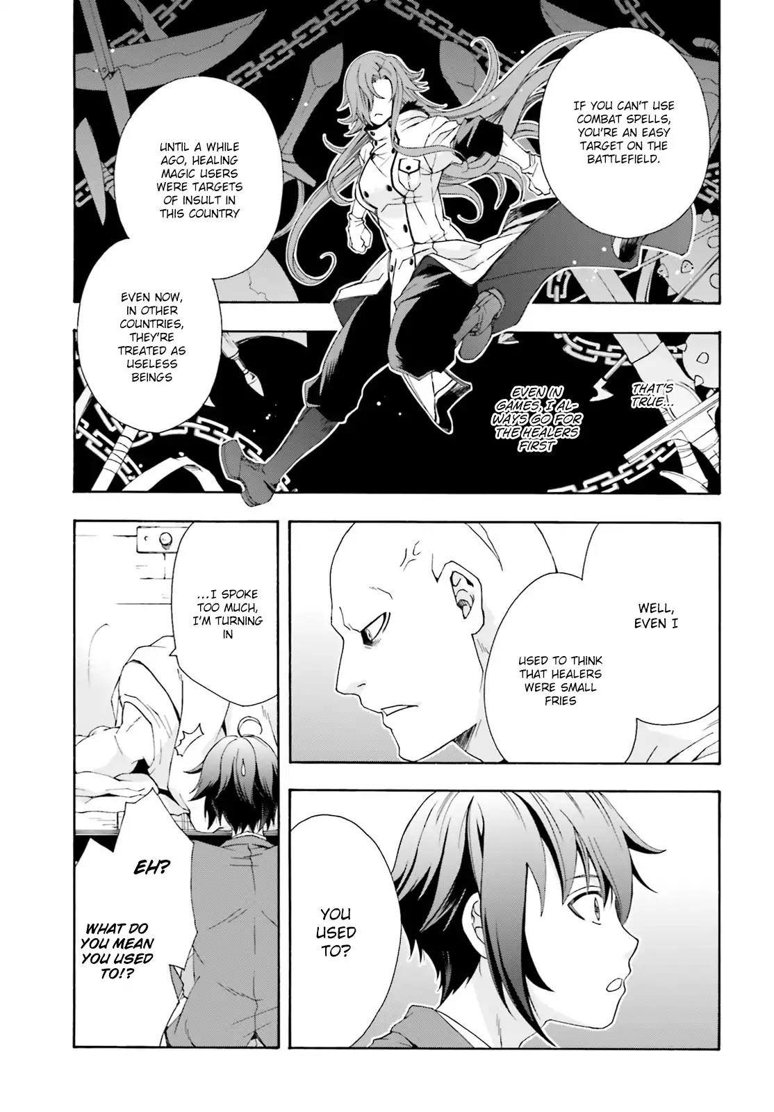 The Wrong Way to use Healing Magic Chapter 1 page 47 - Chapter 1