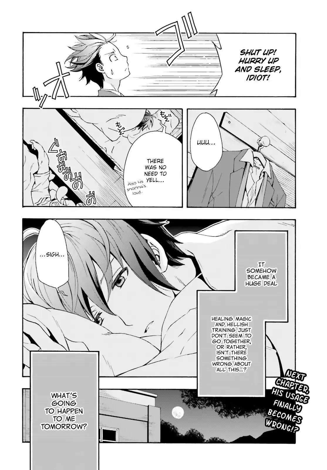 The Wrong Way to use Healing Magic Chapter 1 page 48 - Chapter 1