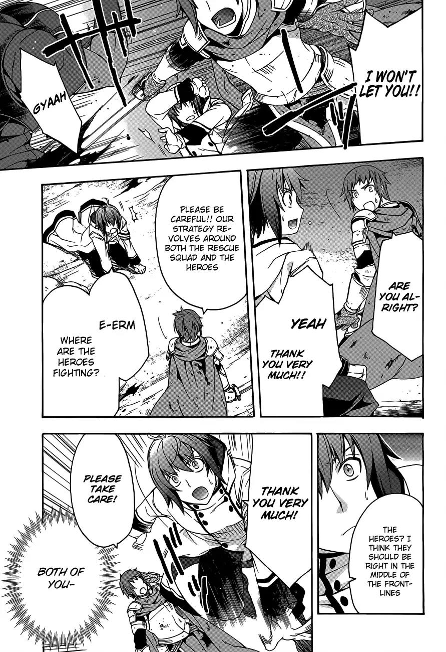The Wrong Way to use Healing Magic Chapter 10 page 15 - Chapter 10