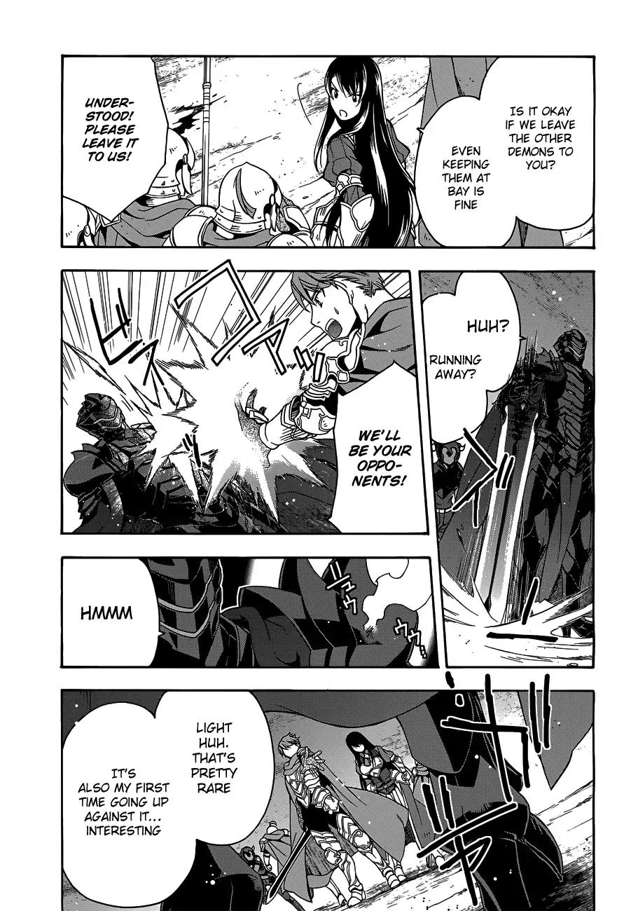 The Wrong Way to use Healing Magic Chapter 10 page 17 - Chapter 10