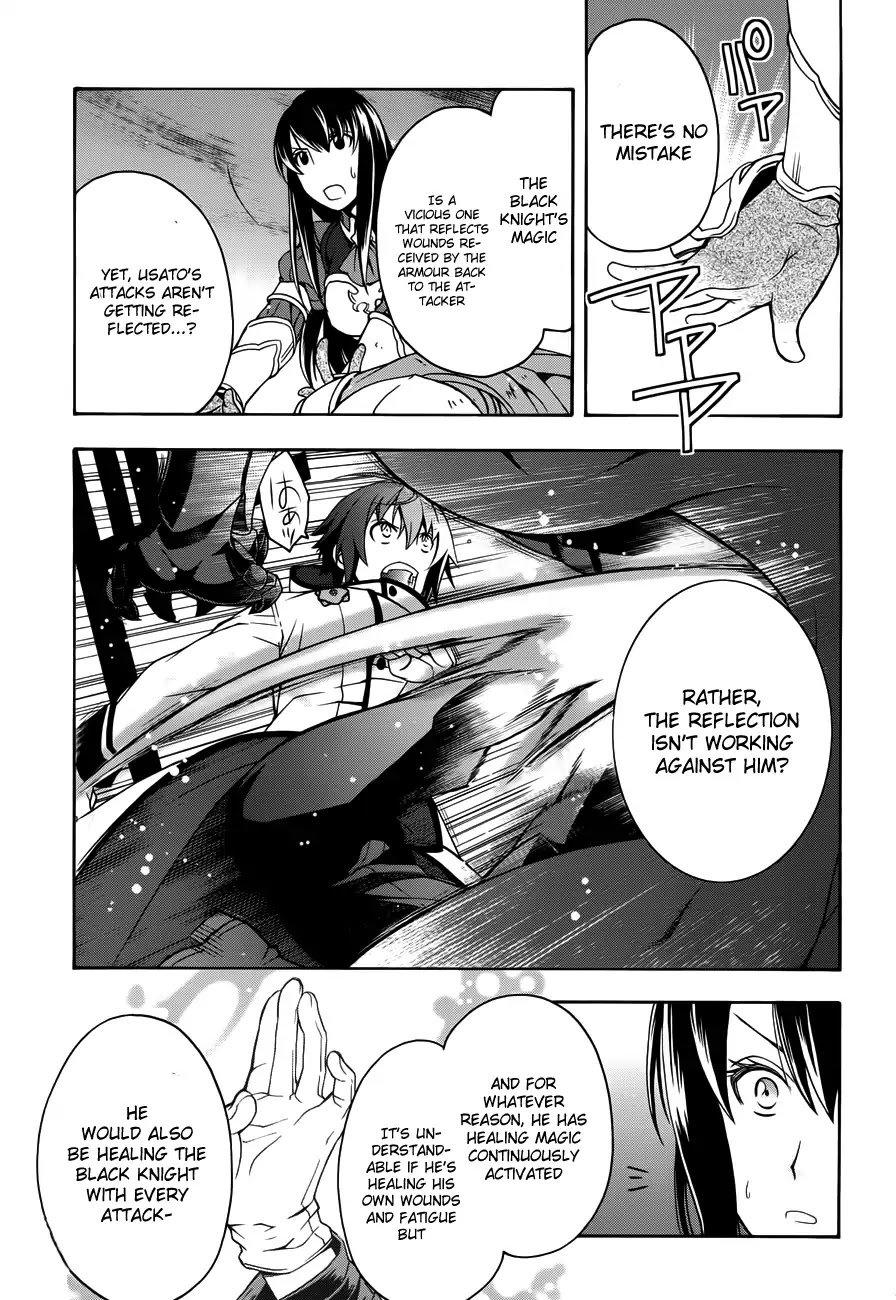 The Wrong Way to use Healing Magic Chapter 11 page 15 - Chapter 11
