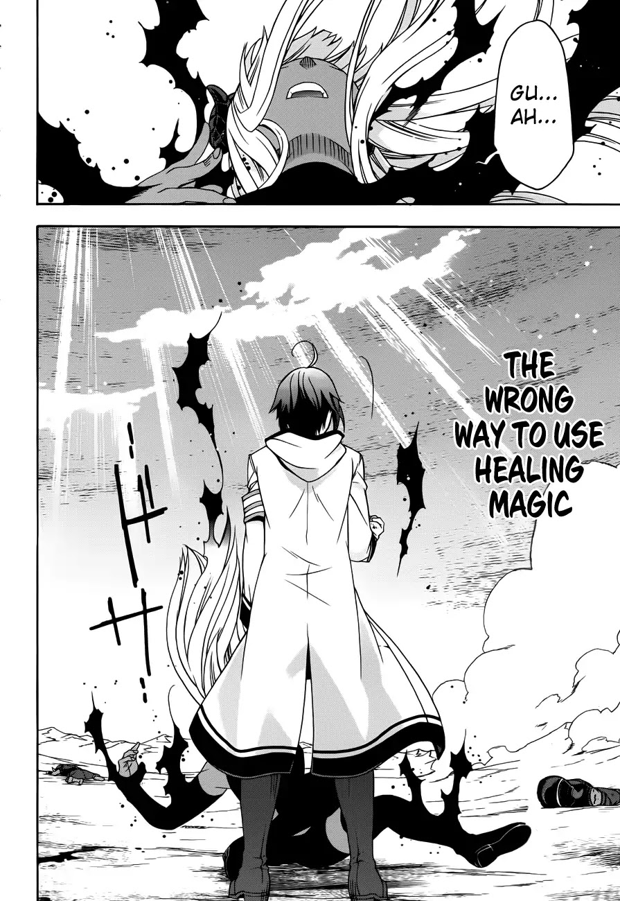 The Wrong Way to use Healing Magic Chapter 11 page 23 - Chapter 11