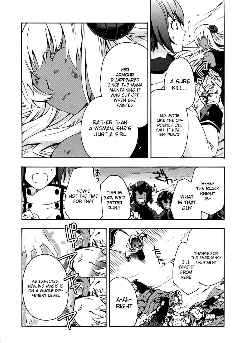 The Wrong Way to use Healing Magic Chapter 11 page 24 - Chapter 11