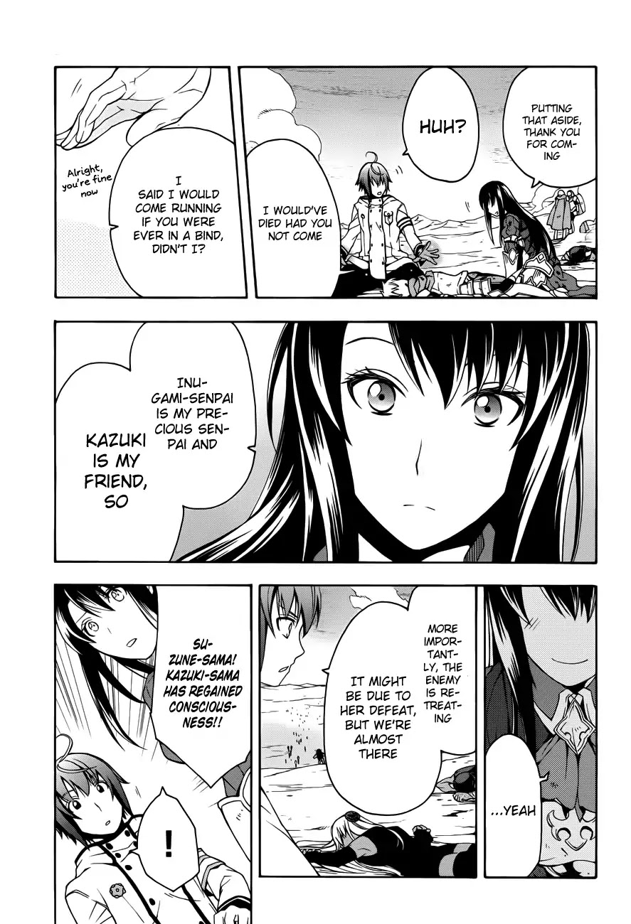 The Wrong Way to use Healing Magic Chapter 11 page 26 - Chapter 11