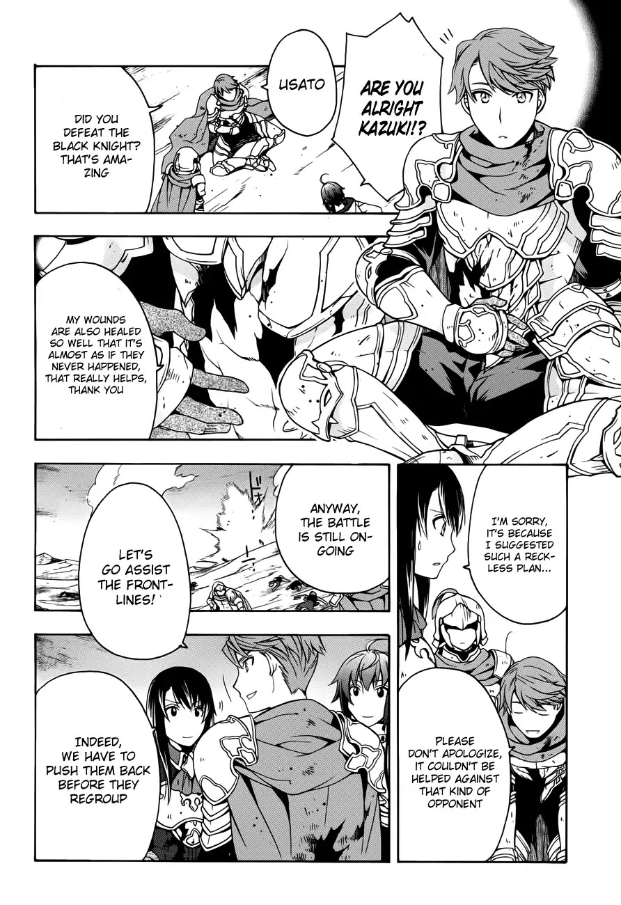 The Wrong Way to use Healing Magic Chapter 11 page 27 - Chapter 11