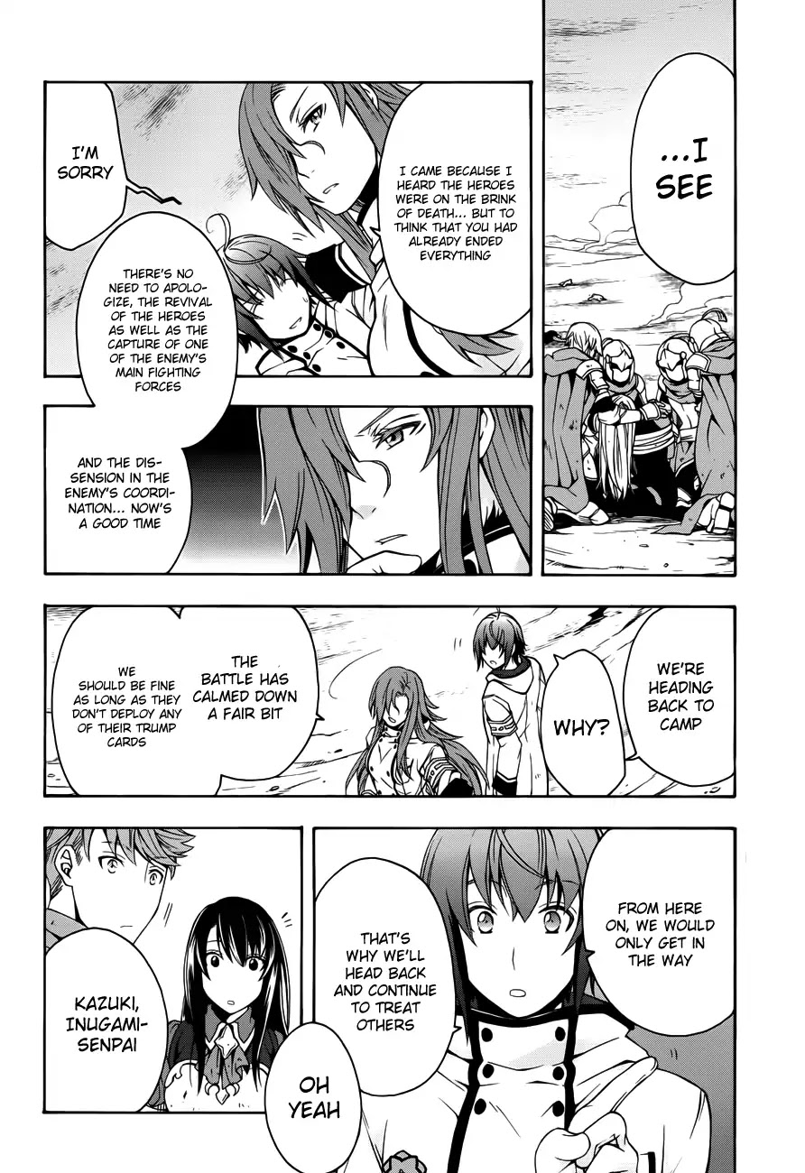 The Wrong Way to use Healing Magic Chapter 11 page 29 - Chapter 11