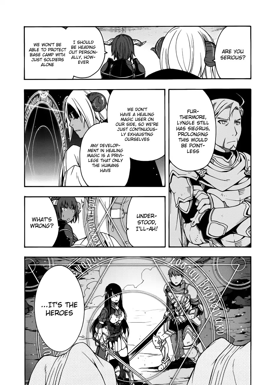 The Wrong Way to use Healing Magic Chapter 11 page 32 - Chapter 11