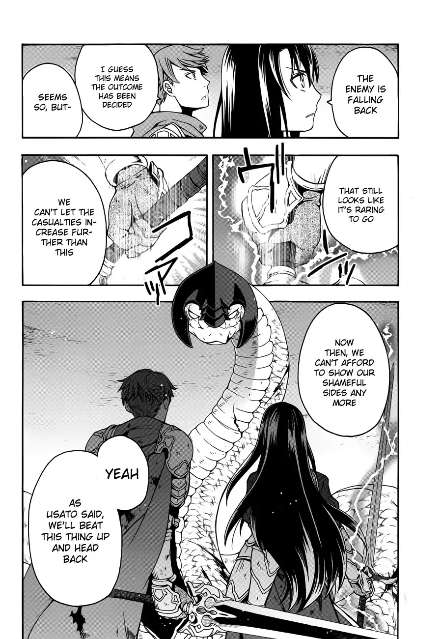 The Wrong Way to use Healing Magic Chapter 11 page 33 - Chapter 11