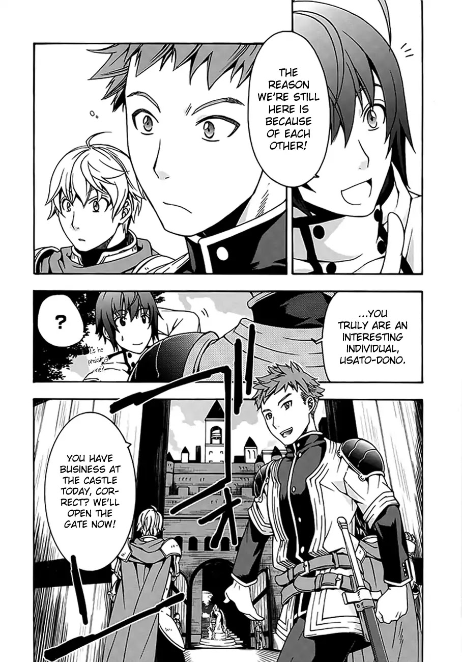 The Wrong Way to use Healing Magic Chapter 12 page 10 - Chapter 12