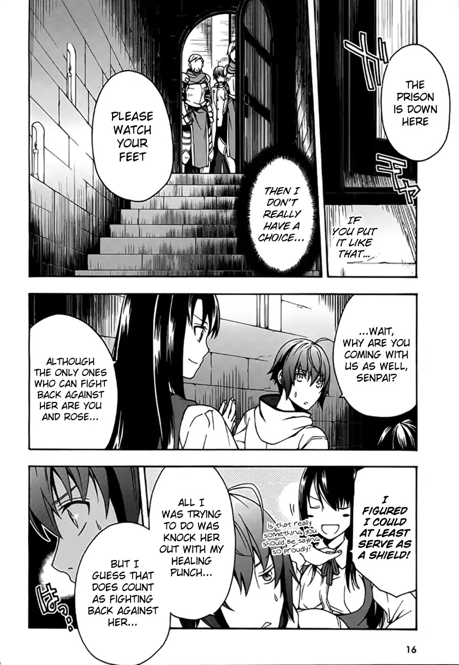 The Wrong Way to use Healing Magic Chapter 12 page 14 - Chapter 12