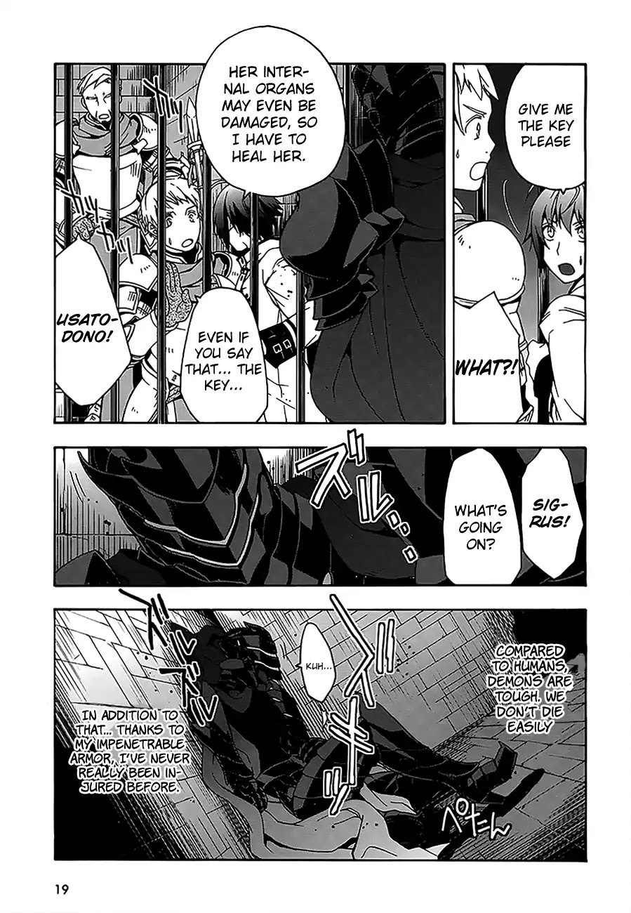 The Wrong Way to use Healing Magic Chapter 12 page 17 - Chapter 12