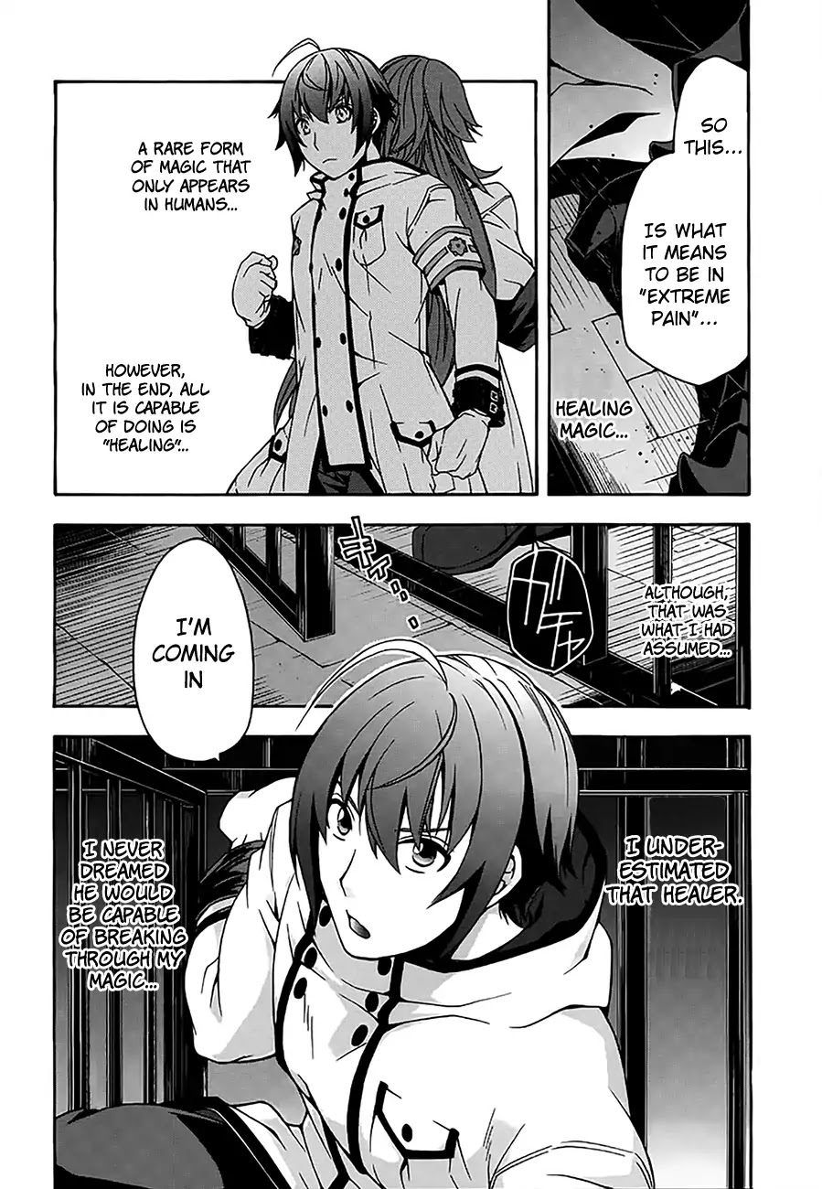 The Wrong Way to use Healing Magic Chapter 12 page 18 - Chapter 12