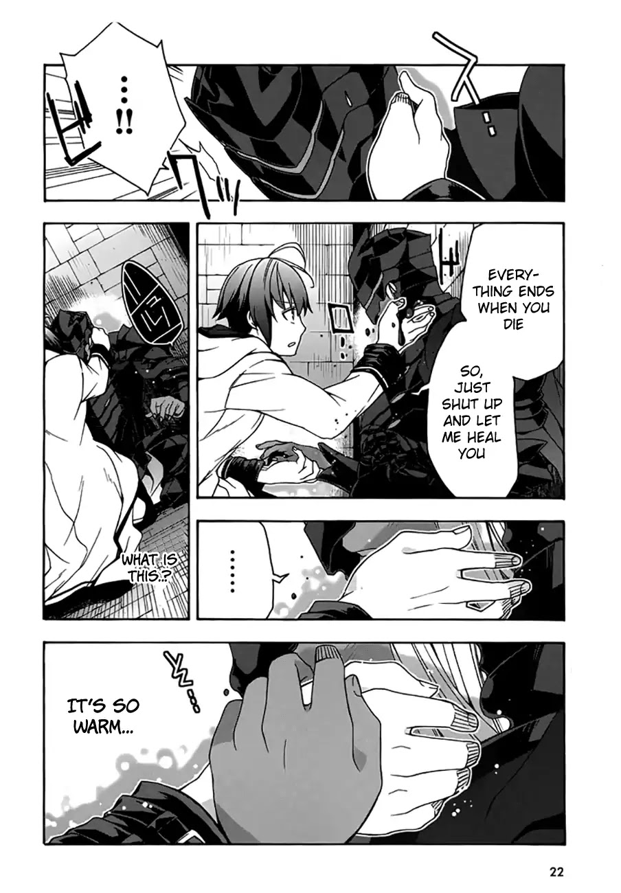 The Wrong Way to use Healing Magic Chapter 12 page 20 - Chapter 12