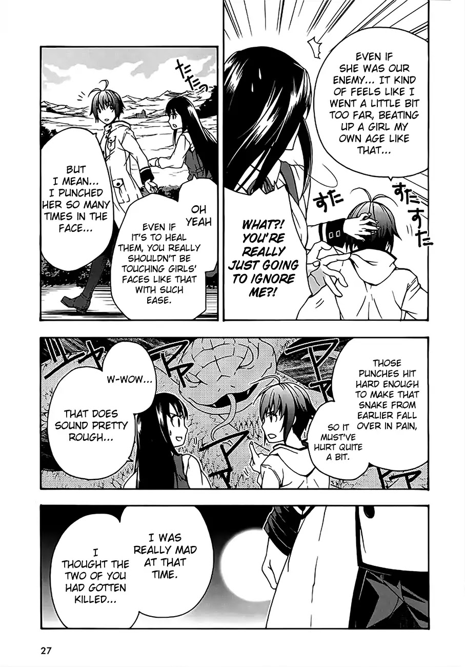 The Wrong Way to use Healing Magic Chapter 12 page 25 - Chapter 12