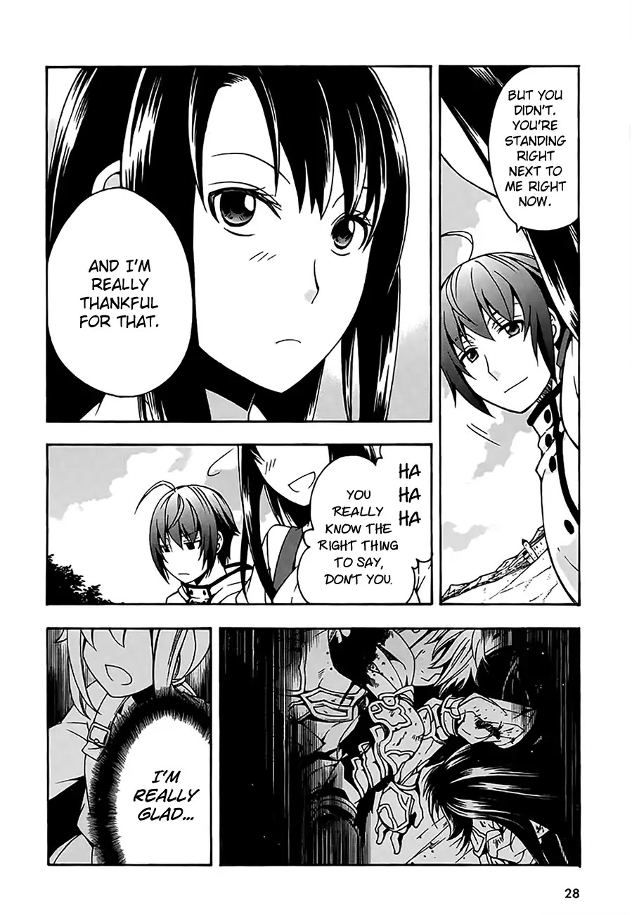 The Wrong Way to use Healing Magic Chapter 12 page 26 - Chapter 12