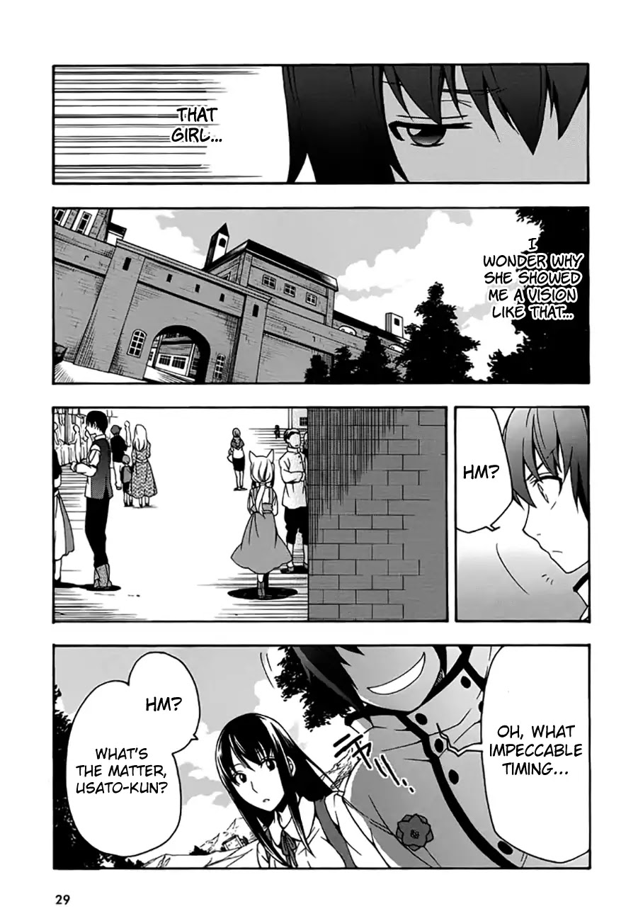 The Wrong Way to use Healing Magic Chapter 12 page 27 - Chapter 12