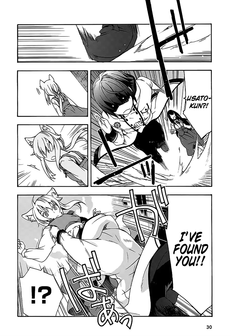 The Wrong Way to use Healing Magic Chapter 12 page 28 - Chapter 12