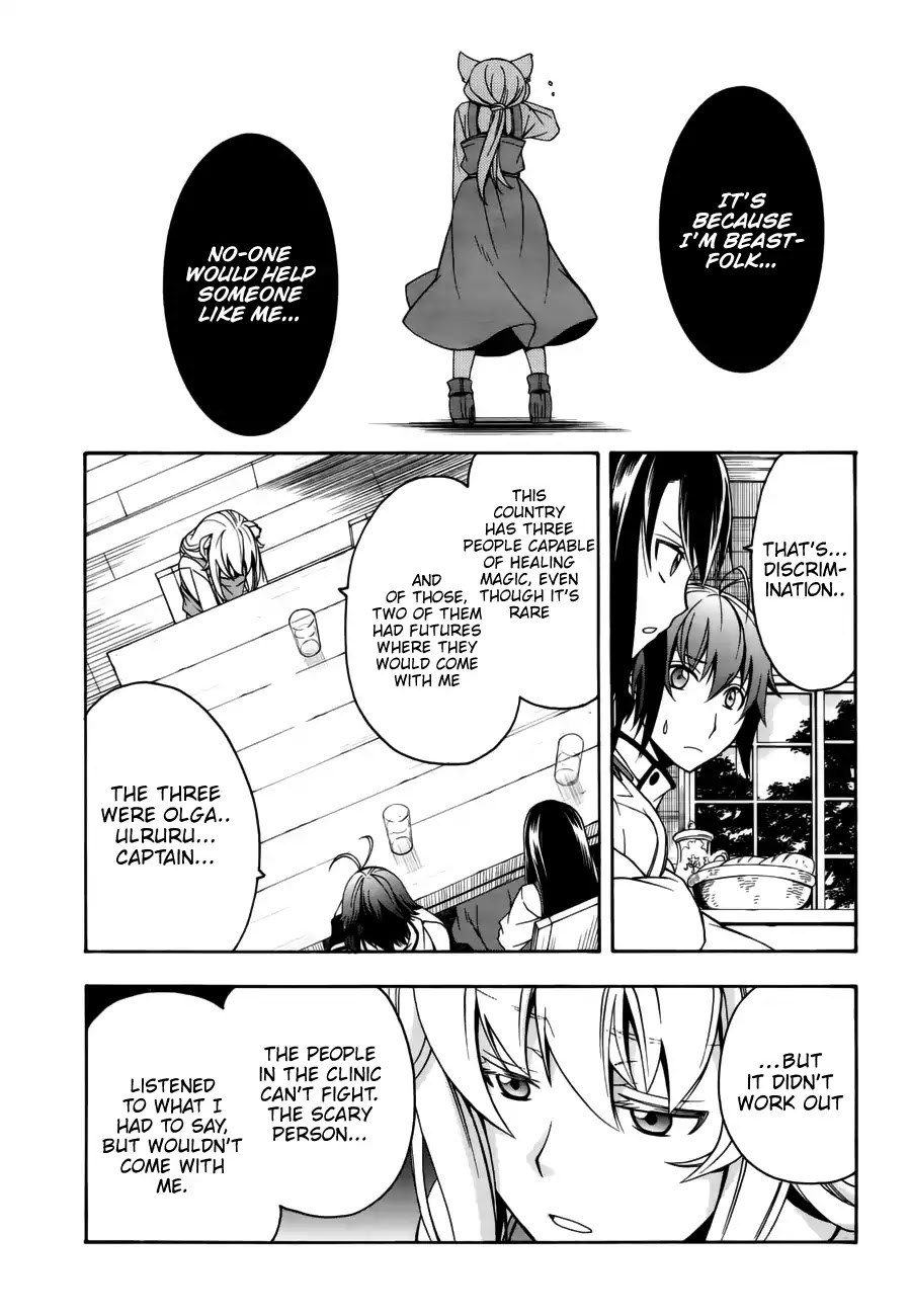The Wrong Way to use Healing Magic Chapter 13 page 11 - Chapter 13
