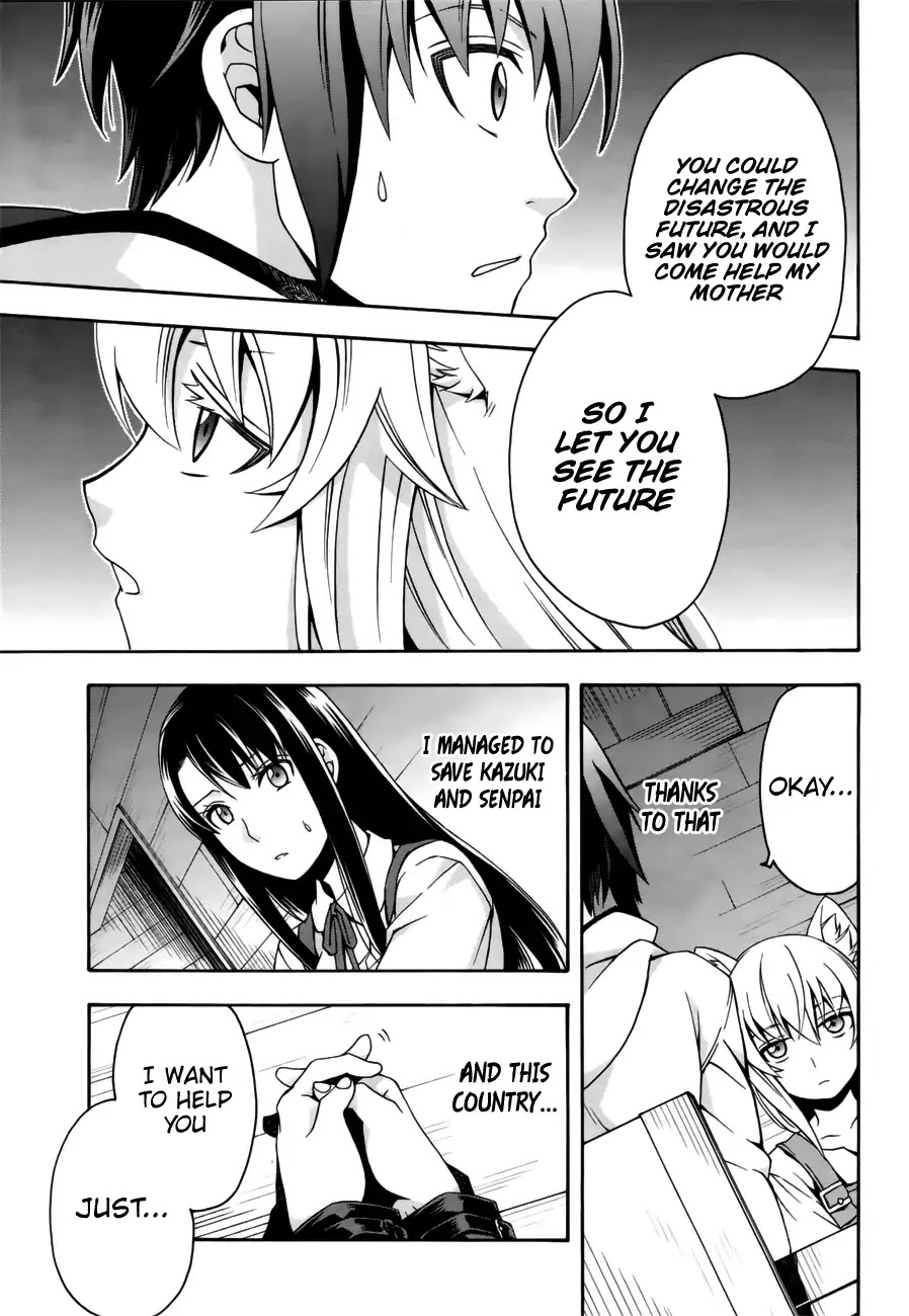 The Wrong Way to use Healing Magic Chapter 13 page 13 - Chapter 13