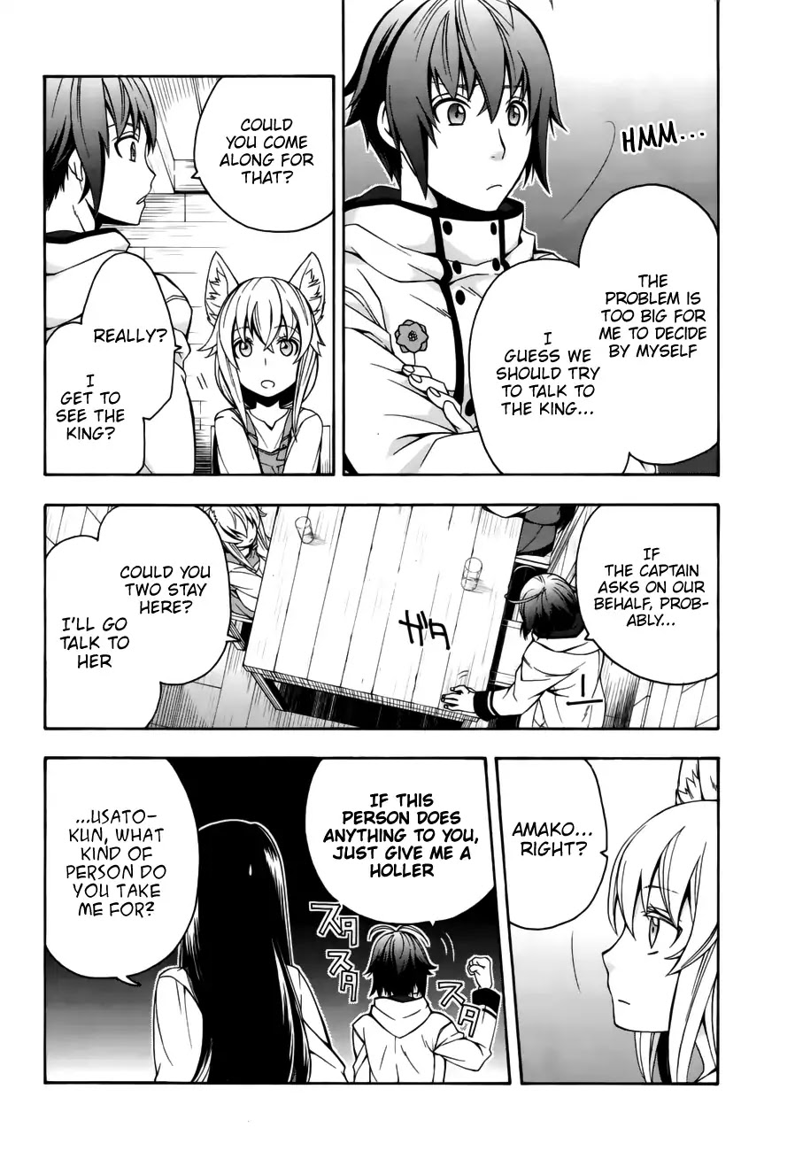 The Wrong Way to use Healing Magic Chapter 13 page 14 - Chapter 13