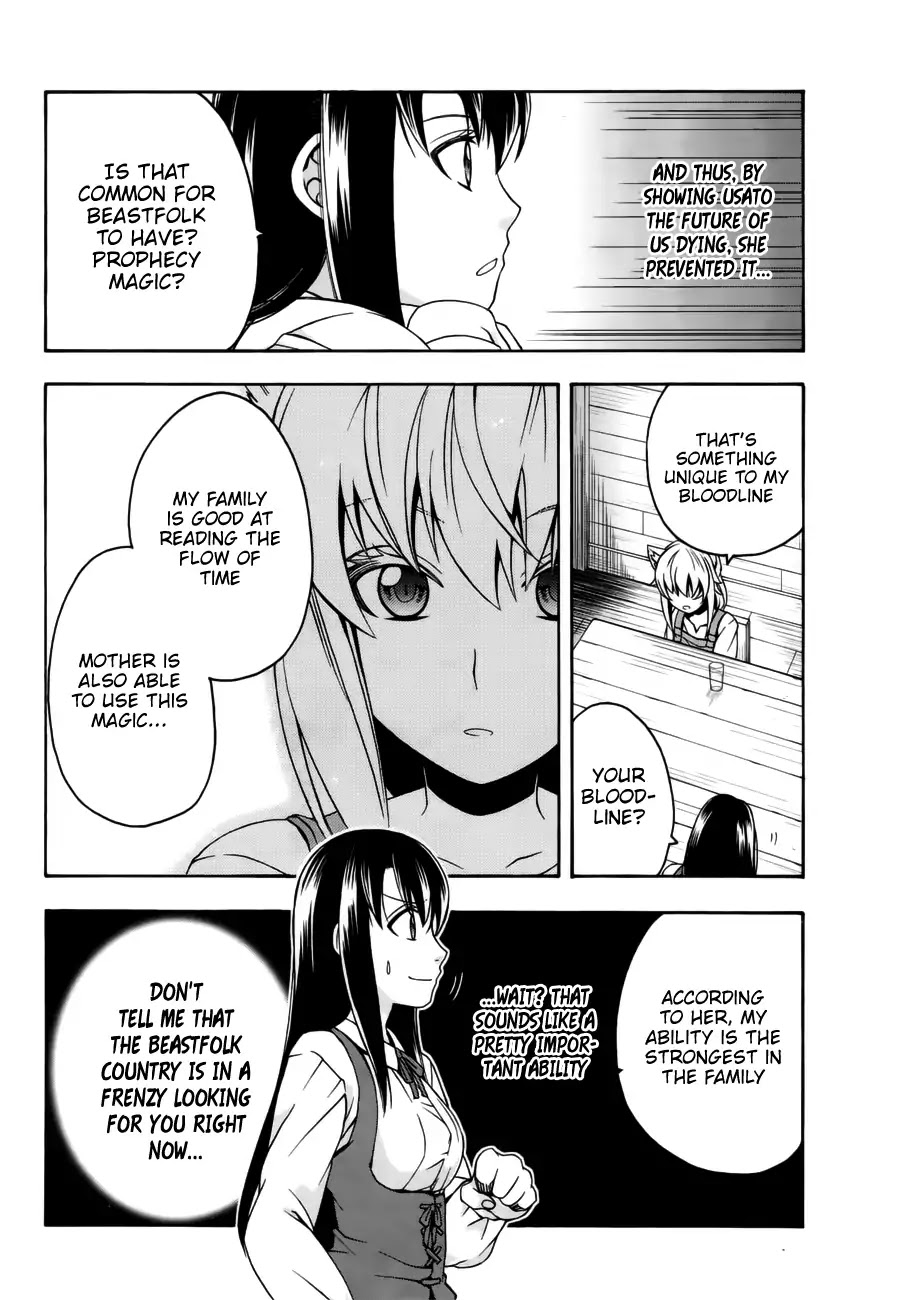 The Wrong Way to use Healing Magic Chapter 13 page 18 - Chapter 13