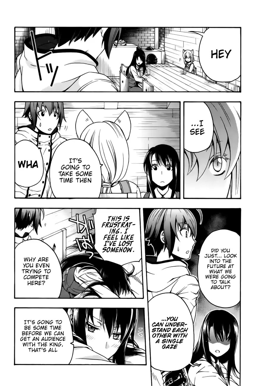 The Wrong Way to use Healing Magic Chapter 13 page 22 - Chapter 13