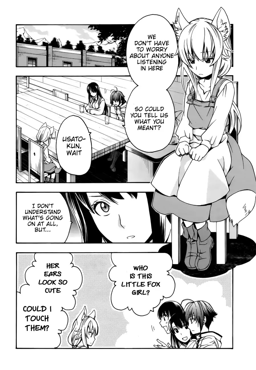The Wrong Way to use Healing Magic Chapter 13 page 4 - Chapter 13