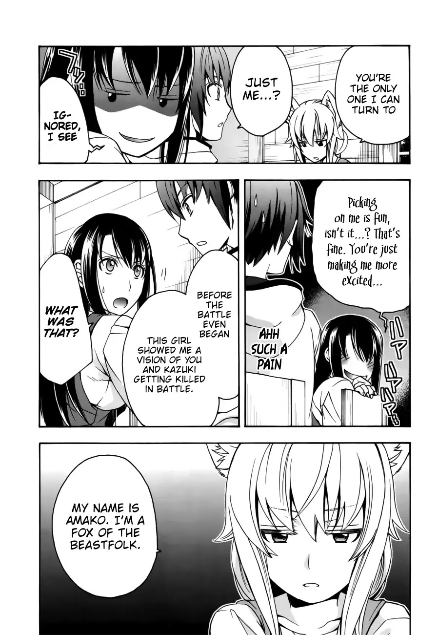 The Wrong Way to use Healing Magic Chapter 13 page 5 - Chapter 13