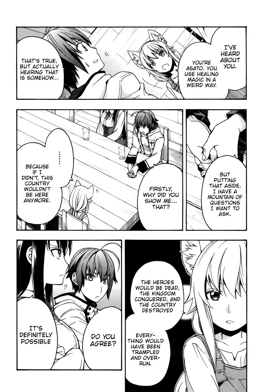 The Wrong Way to use Healing Magic Chapter 13 page 6 - Chapter 13