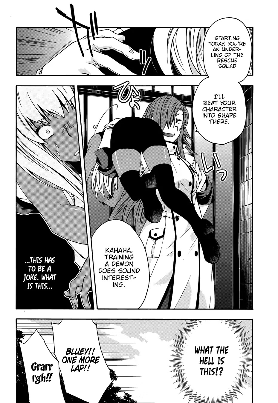 The Wrong Way to use Healing Magic Chapter 14 page 18 - Chapter 14