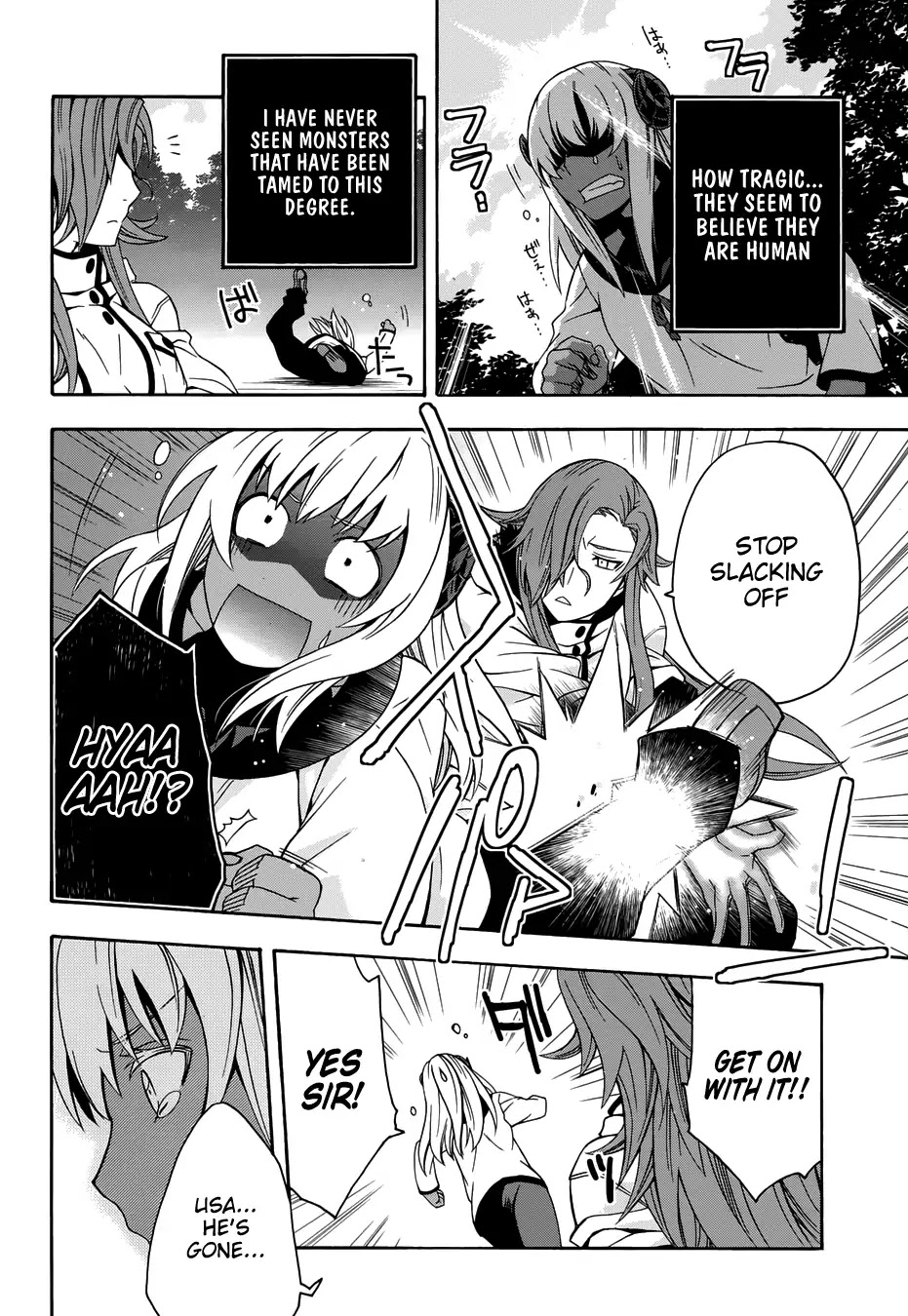 The Wrong Way to use Healing Magic Chapter 14 page 26 - Chapter 14