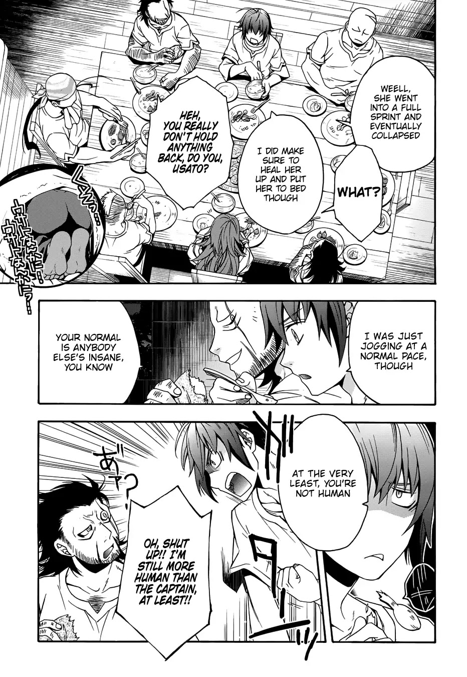 The Wrong Way to use Healing Magic Chapter 14 page 41 - Chapter 14