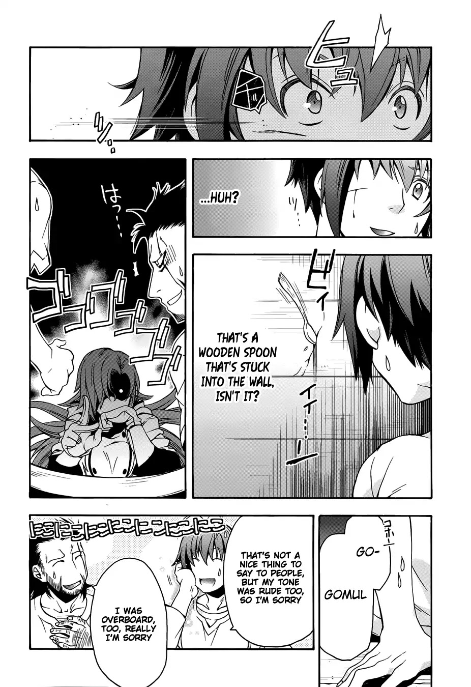 The Wrong Way to use Healing Magic Chapter 14 page 42 - Chapter 14