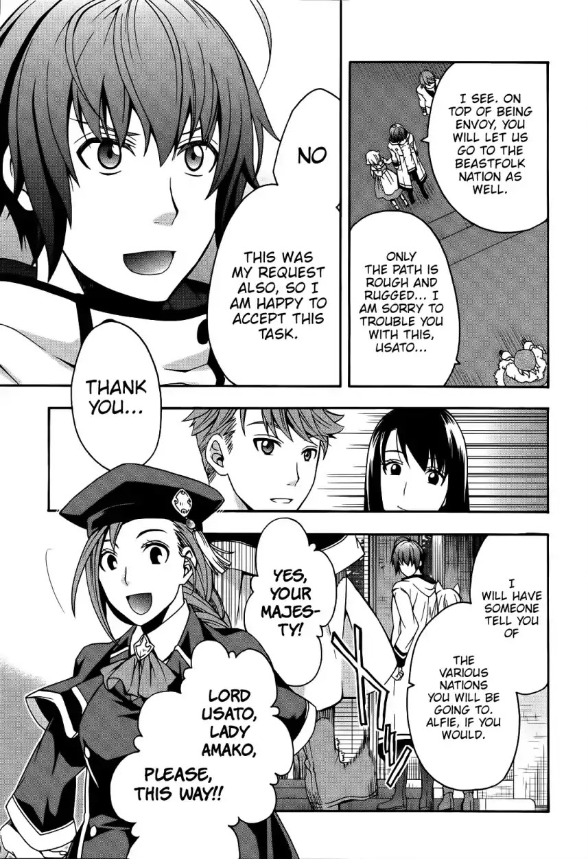 The Wrong Way to use Healing Magic Chapter 15 page 10 - Chapter 15