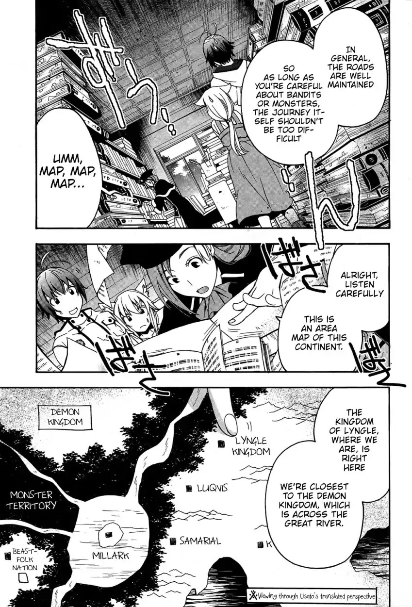 The Wrong Way to use Healing Magic Chapter 15 page 12 - Chapter 15