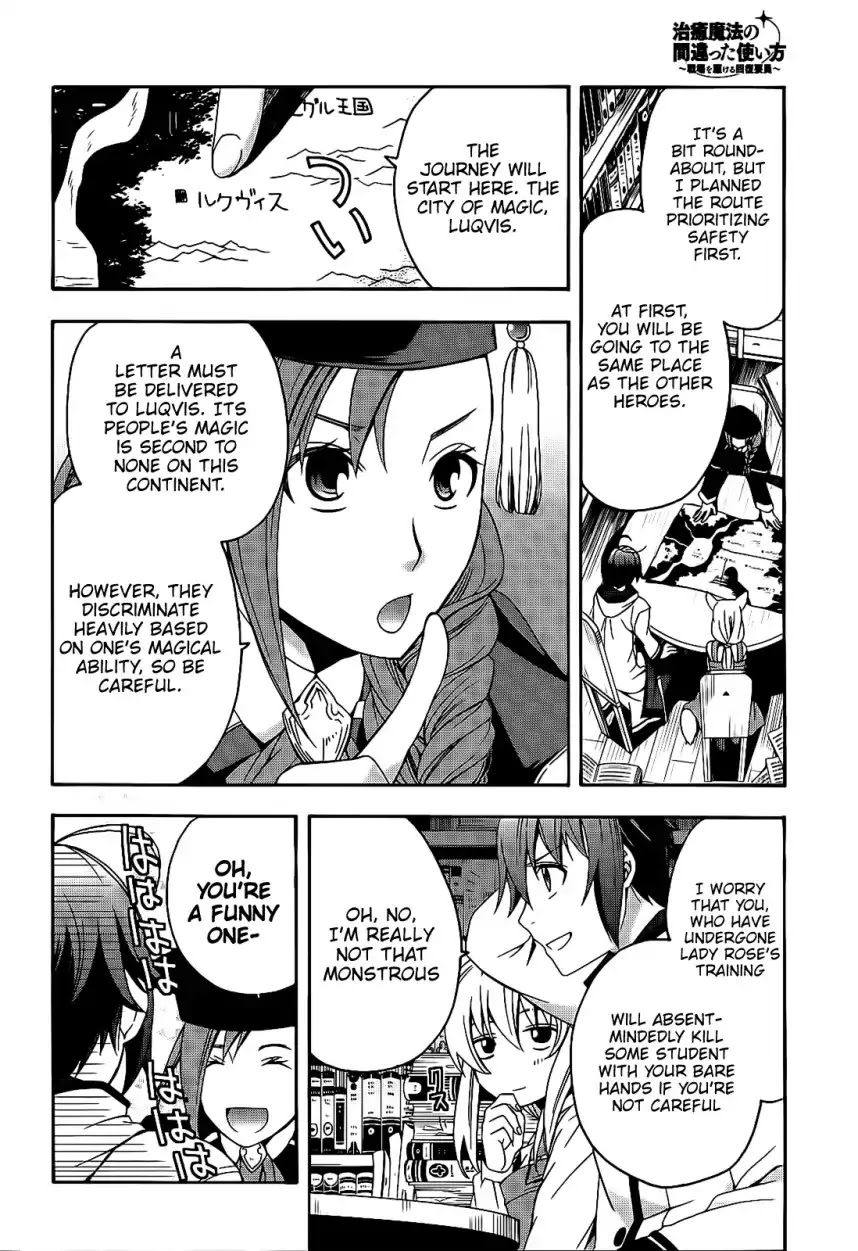 The Wrong Way to use Healing Magic Chapter 15 page 13 - Chapter 15