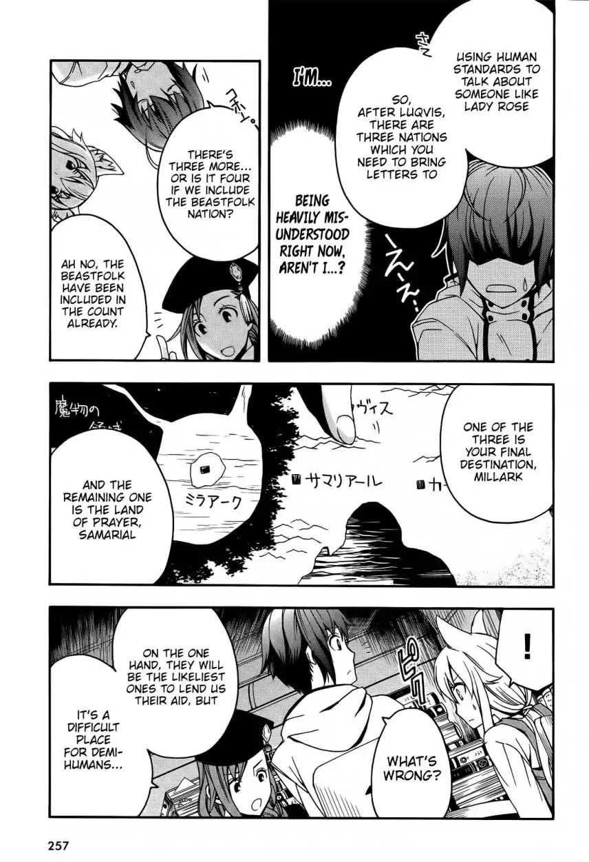 The Wrong Way to use Healing Magic Chapter 15 page 14 - Chapter 15