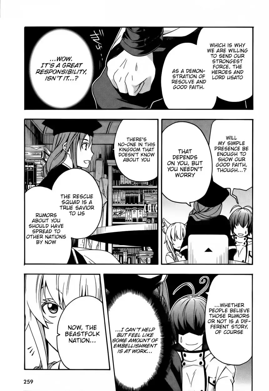 The Wrong Way to use Healing Magic Chapter 15 page 16 - Chapter 15