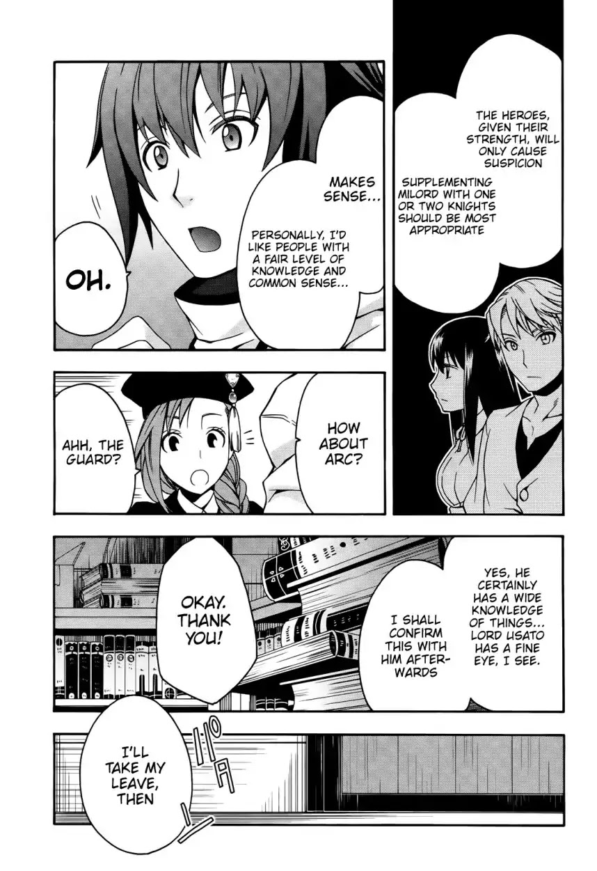 The Wrong Way to use Healing Magic Chapter 15 page 18 - Chapter 15