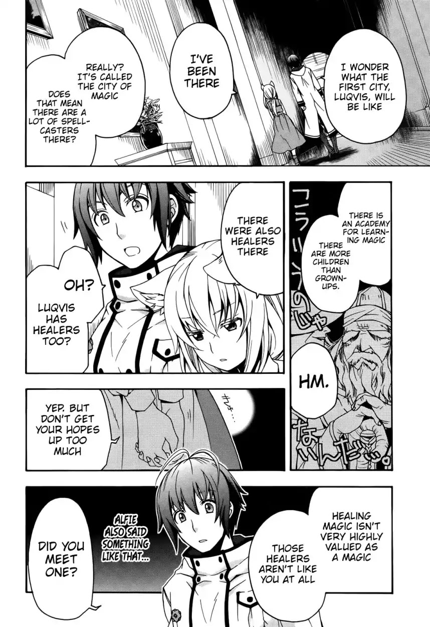 The Wrong Way to use Healing Magic Chapter 15 page 19 - Chapter 15