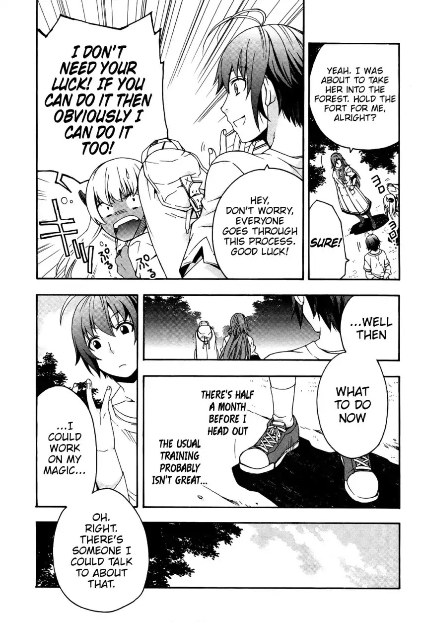 The Wrong Way to use Healing Magic Chapter 15 page 22 - Chapter 15