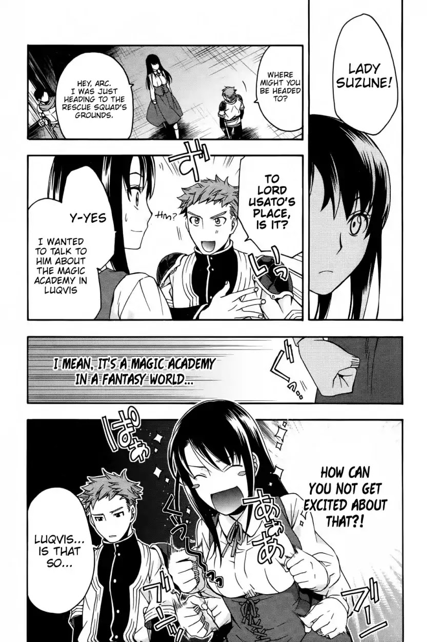 The Wrong Way to use Healing Magic Chapter 15 page 23 - Chapter 15