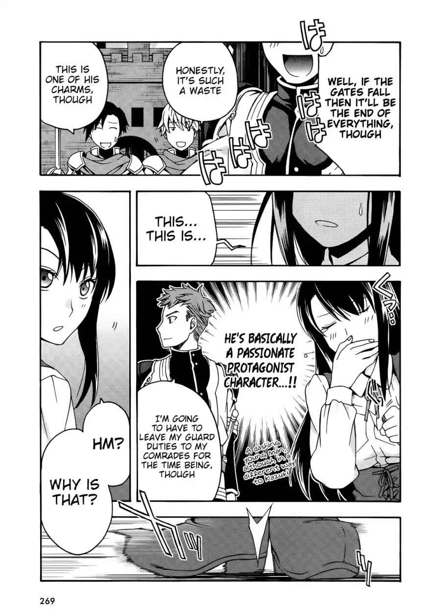 The Wrong Way to use Healing Magic Chapter 15 page 26 - Chapter 15
