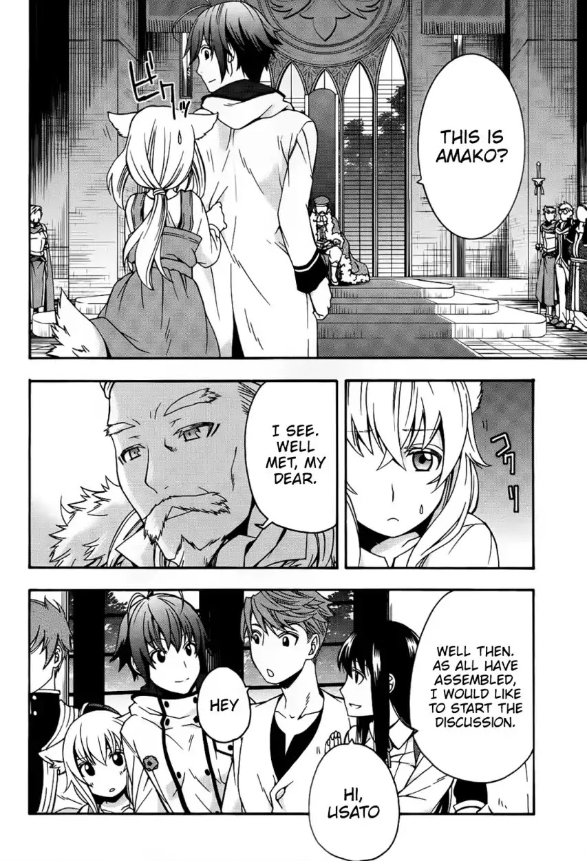 The Wrong Way to use Healing Magic Chapter 15 page 3 - Chapter 15