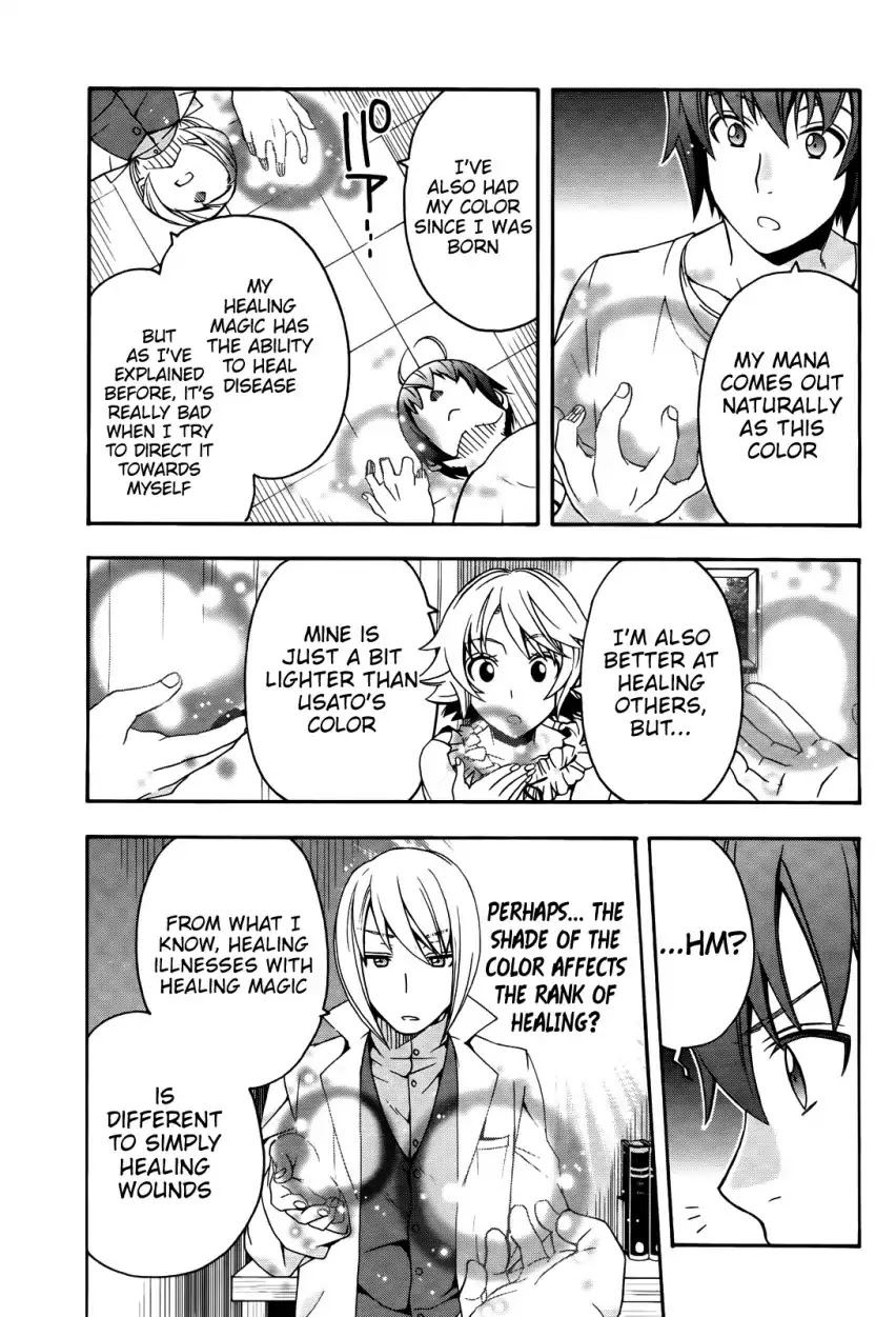 The Wrong Way to use Healing Magic Chapter 15 page 30 - Chapter 15