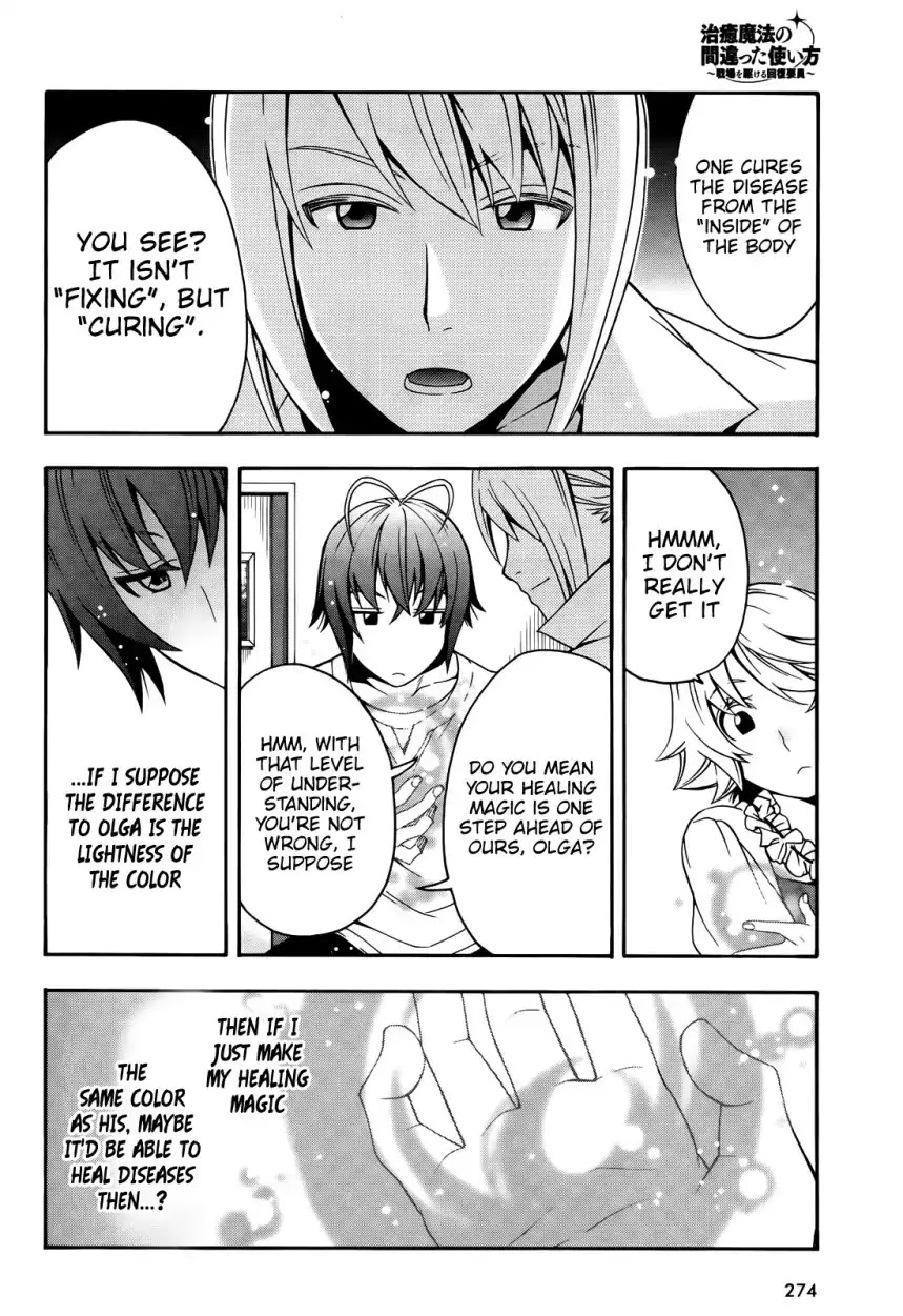 The Wrong Way to use Healing Magic Chapter 15 page 31 - Chapter 15